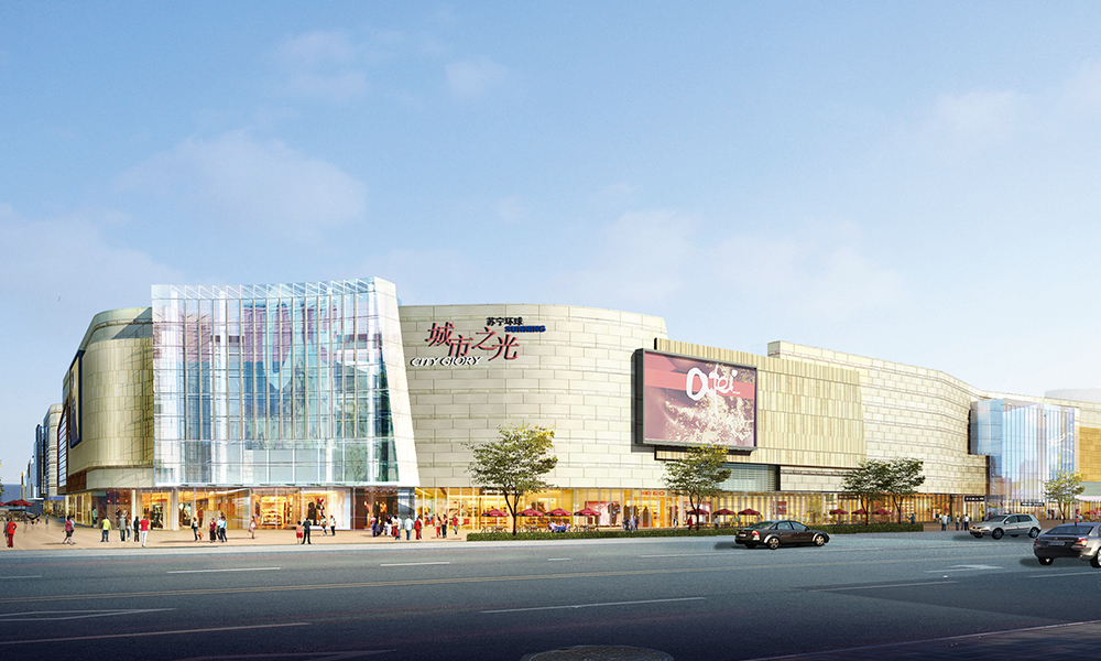苏宁环球芜湖城市之光